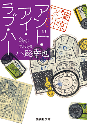 表紙