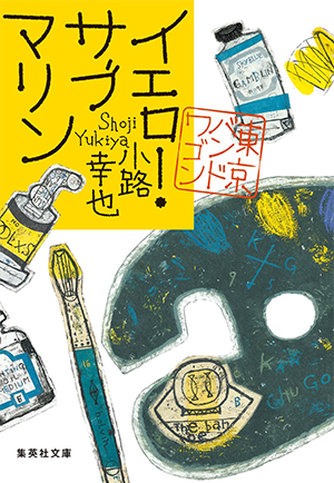 表紙