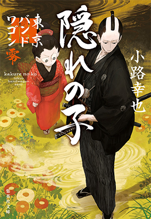 表紙