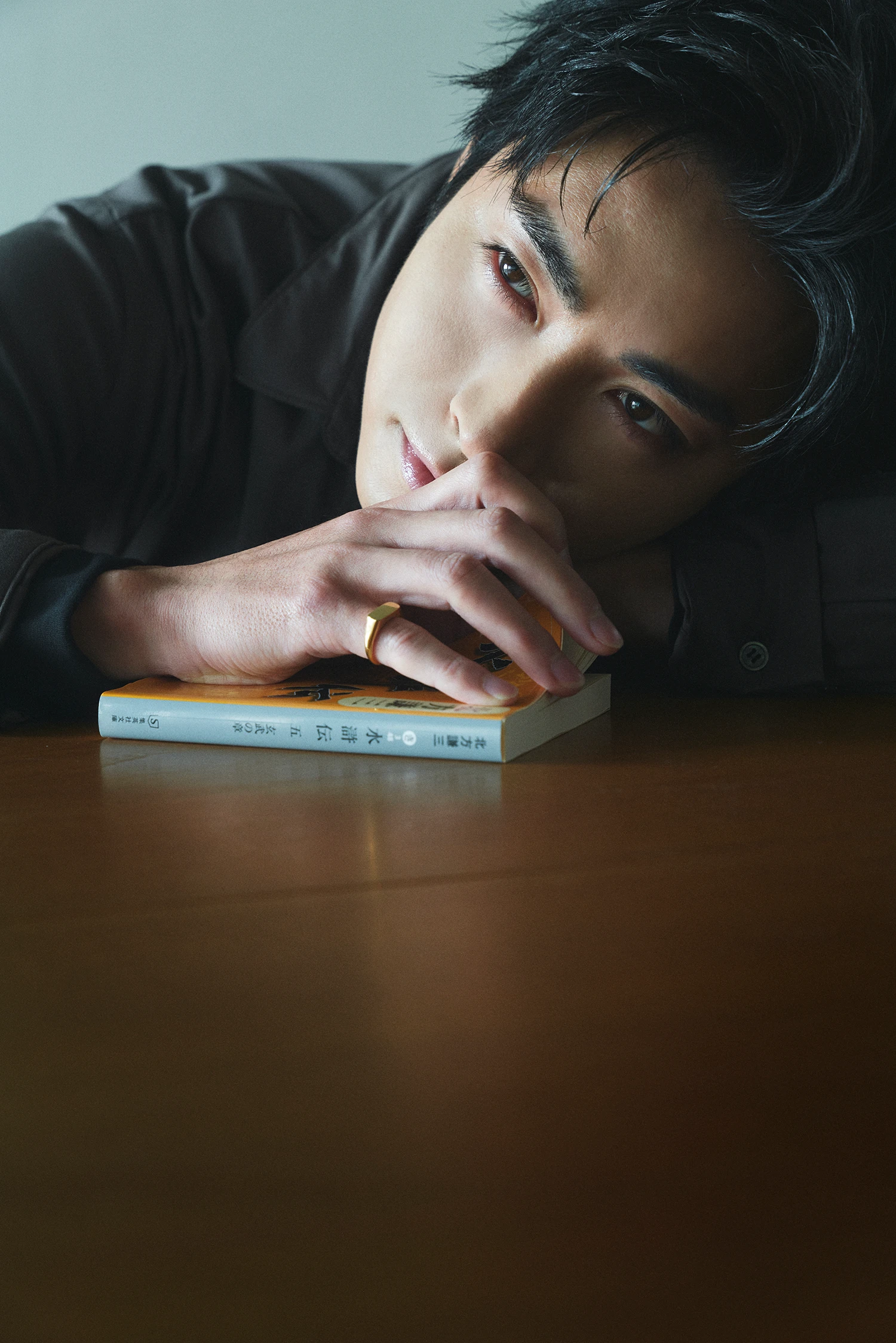 木村達成