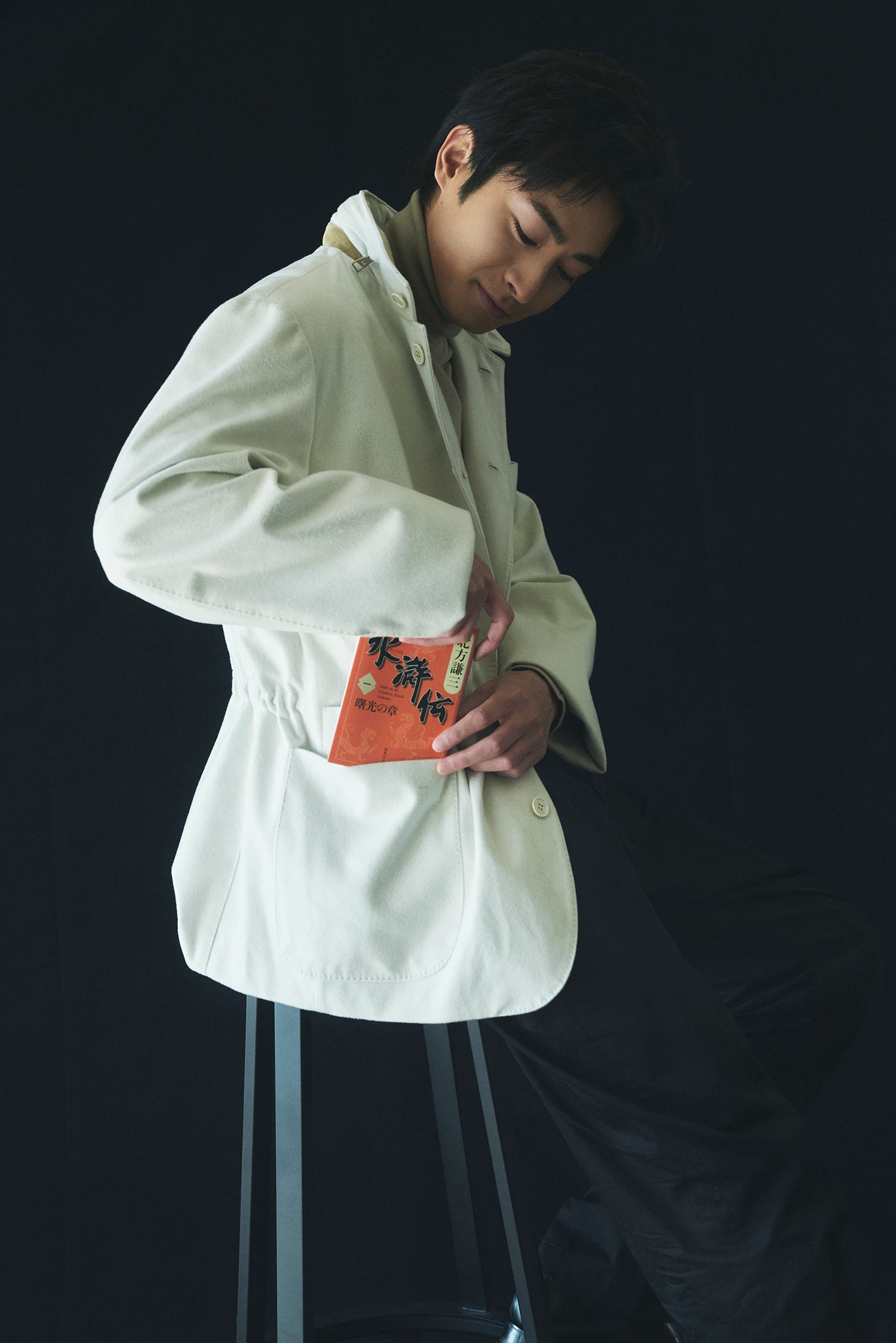 木村達成