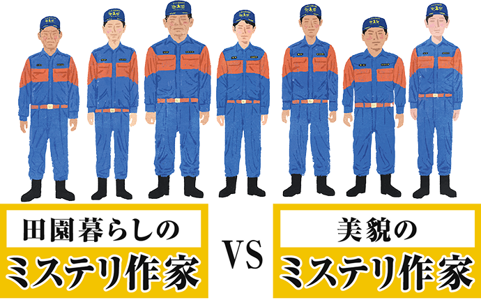 ハヤブサ消防団 森へつづく道』池井戸潤｜シリーズ第2弾｜集英社