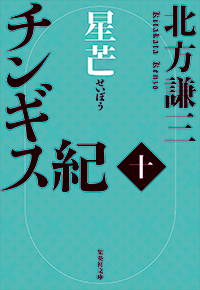 星芒