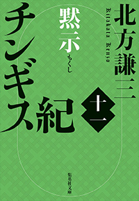 示