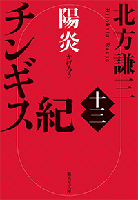 不羈