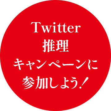2021年12月15日（水）発売