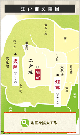 「猫君」キャラ