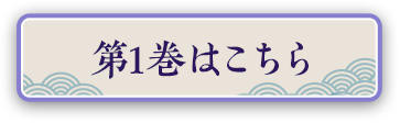 「猫君」購入はこちら