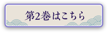 「猫君」購入はこちら