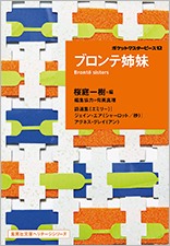 ポケットマスターピース｜集英社文庫ヘリテージシリーズ｜集英社