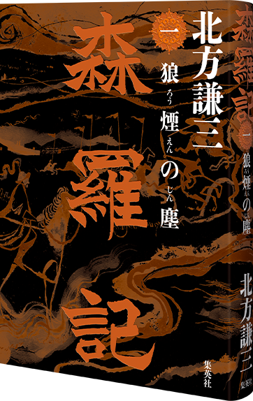 装丁