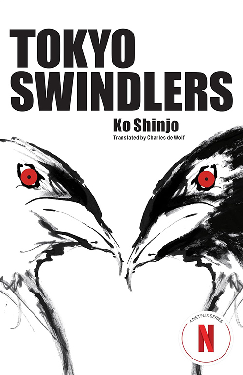 TOKYO SWINDLERS